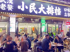 -小民大排档(马场角横路店)