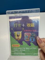 -尼克Playtime(欢乐海岸店)