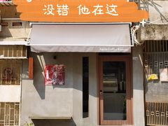 -Again Coffee Roaster(香蜜湖店)