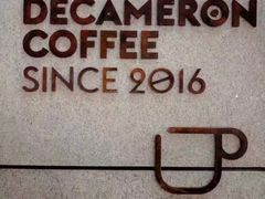 -DECAMERON十日谈(卓悦汇店)