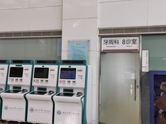 -北京大学口腔医院(魏公村总院)