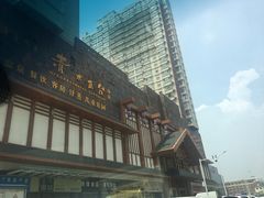 -青水瓦台汤泉(新华店)