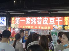 -大学城夜市大排档(凤栖路店)