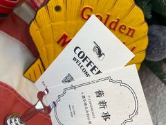 -舊新事咖啡NOTHING NEW COFFEE