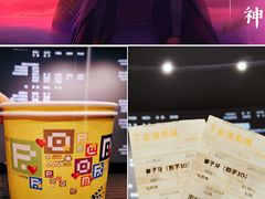 -金逸影城(影视中心IMAX店)