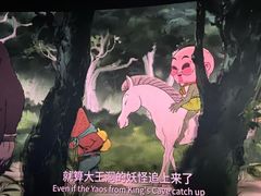 -大光明电影院(南京西路店)