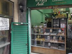 -菲律宾面包(宝发大厦店)