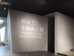 -张之洞与武汉博物馆
