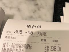 -赤坂亭M9和牛烧肉(世博源店)