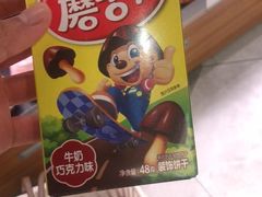 -老婆大人(保庆街店)