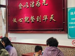 -护国寺小吃(地安门店)