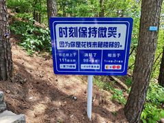 -罗田薄刀峰风景区