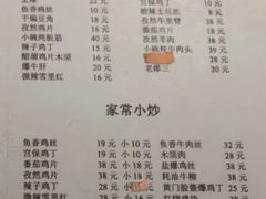 -清真宏玉祥黄门脸餐厅(华荫东里店)