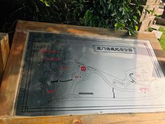 -海堤纪念公园