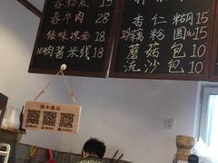 -阿木舂记·特色小吃(平江路店)