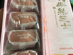 双莓口味半熟芝士-好利来(回龙观西大街店)