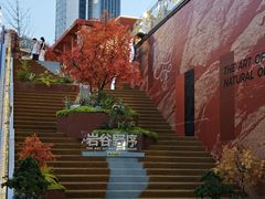 -石家庄万象城