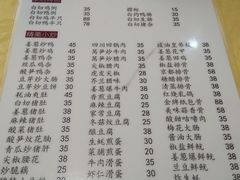 菜单-电白鸭粥店(下沙二坊88号店)