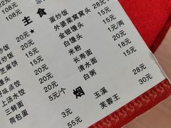-王城醋血鸭老店
