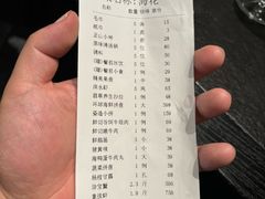-海上明月海鲜火锅 鲜切牛肉
