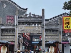 -汴河街