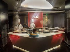 -阿五黄河大鲤鱼(纬三路店)