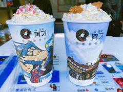 格桑梅朵奶盖茶-阿刁(大昭寺店)
