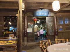 门面-公和酒店