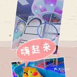 在这个乐园里玩起来！