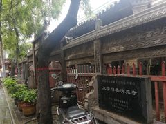 -大学习巷清真寺