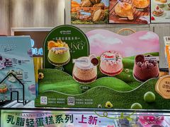 -美心西饼mx cakes(猎德优托邦店)