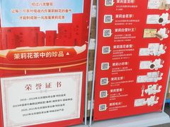 -张一元(前门店)