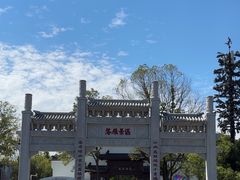 -东湖落雁景区