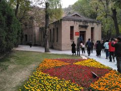 -延安杨家岭革命旧址