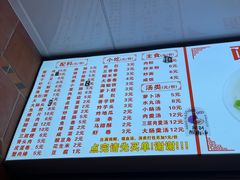 -国仔面线糊(水门国仔总店)