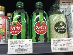 -G-Super 绿地优选(徐汇绿地缤纷城店)