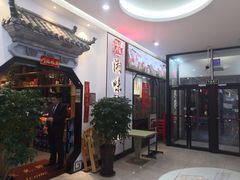 -湘味淳(千禧街店)