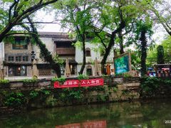 -西溪南古村落