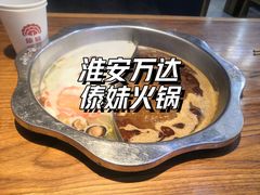 -傣妹火锅(万达店)