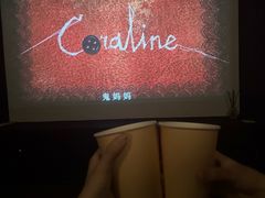 -极光点播影院·Switch.游戏馆(世界之窗店)