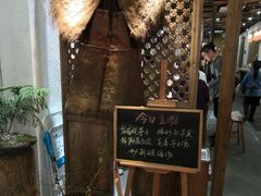 -炊烟·山房菜