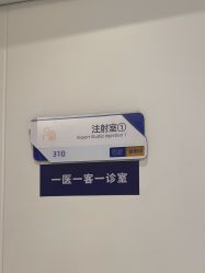 -天津伊美尔医疗整形美容专科医院