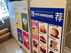 -PAOPAO Bakery&Café(港汇店)