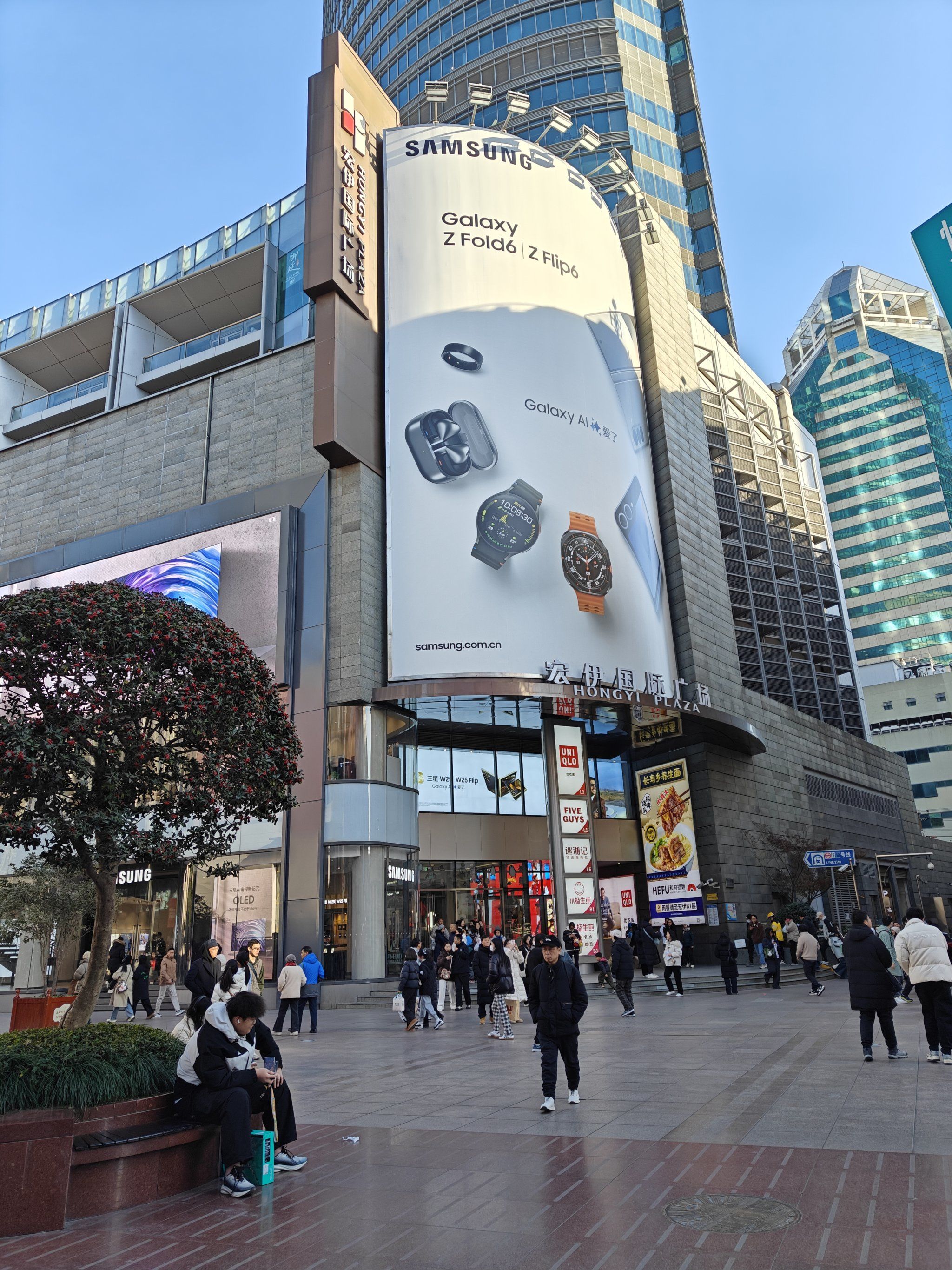 《宏伊国际广场》