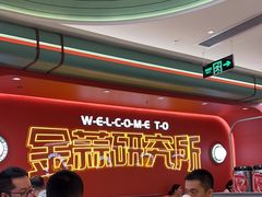 -避风塘·金牌店·夜宵(金玉兰店)