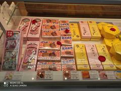 -好利来(四季青店)