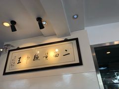 -裕兴记·三虾面(西北街总店)