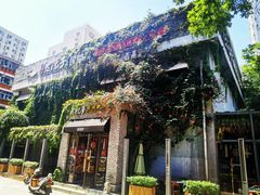 -食欲老院子荆芥疙瘩汤(经五路店)