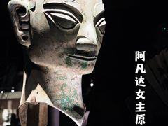 -三星堆博物馆