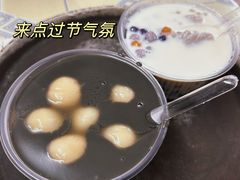 -小草糖水(海棠村店)